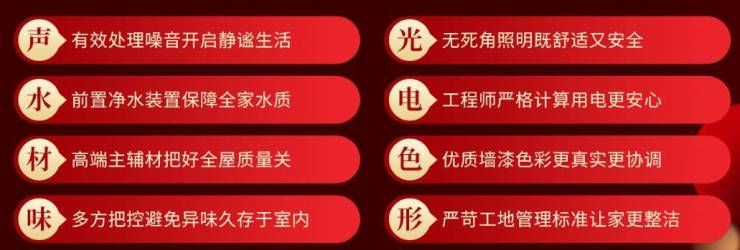当初拆穿推出“99900瘦弱整装” 重新界说瘦弱家装!