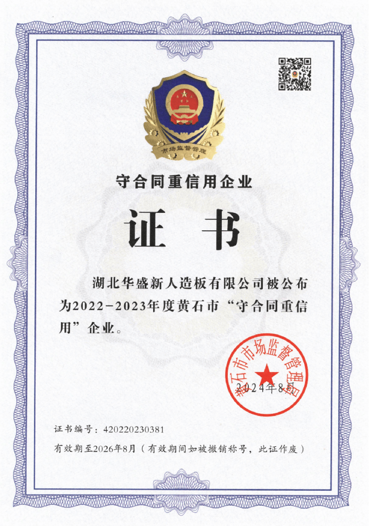 通控股有限公司在香港散漫生意所主板乐成挂牌上市