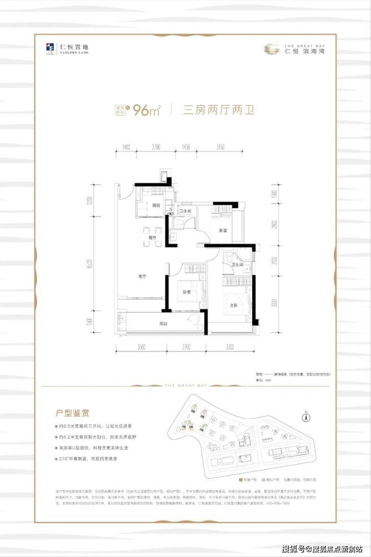 珠海仁恒滨海湾售楼处仁恒滨海湾欢迎您首页网站楼盘价格容积率户型图