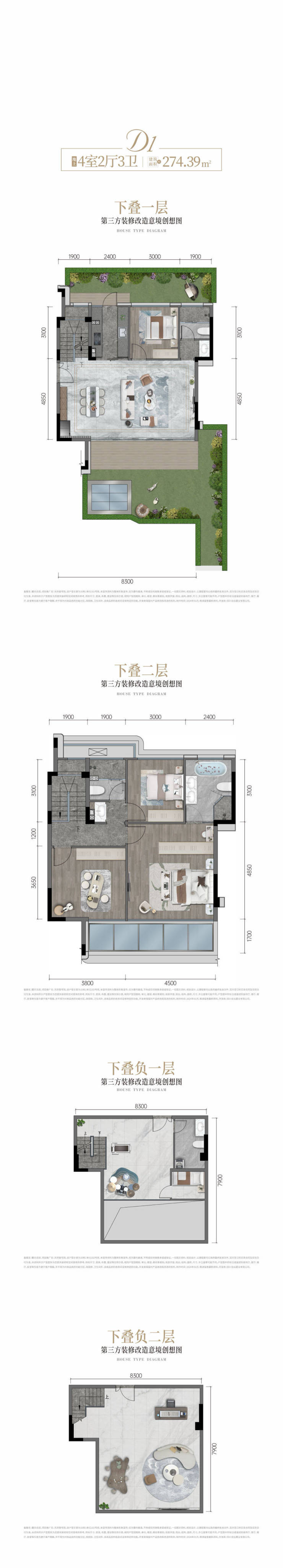 天府壹号院首页网站|天府壹号院最新价格/户型/配套/电话-自贡搜狐