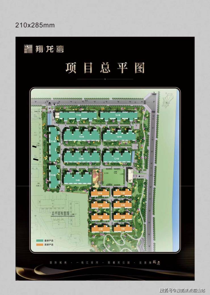 开元体育(中国)官方网站IOS/安卓通用版/登录入口翔龙湾首页网站翔龙湾-楼盘动(图1)