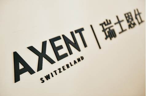 AXENT恩仕重磅打造超感智慧浴室首秀