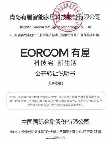 悍高、皇派、CBD家居、圖特五金等IPO最新進展 家居企業上市呈現三大特征