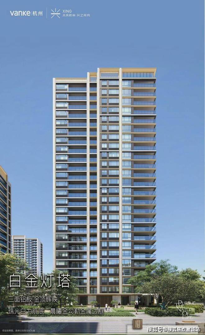 「万科朗拾湖著」售楼处电话-万科朗拾湖著_地址位置