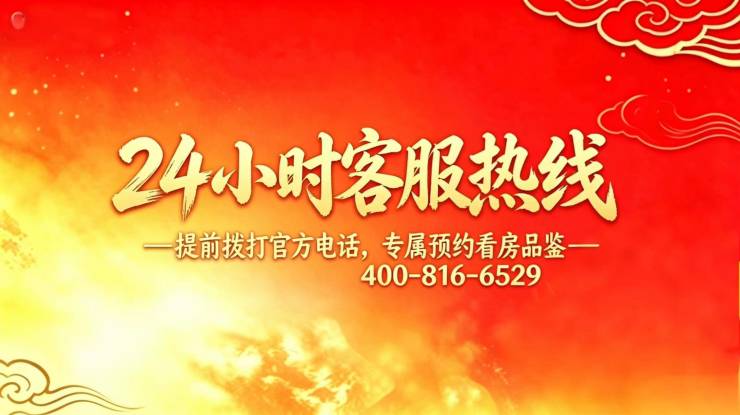 深安上居官方售楼处电话(深安上居)官方网站-营销中心欢迎您-楼盘详情最新价格-户型图-容积率@2026622售楼处(图17)