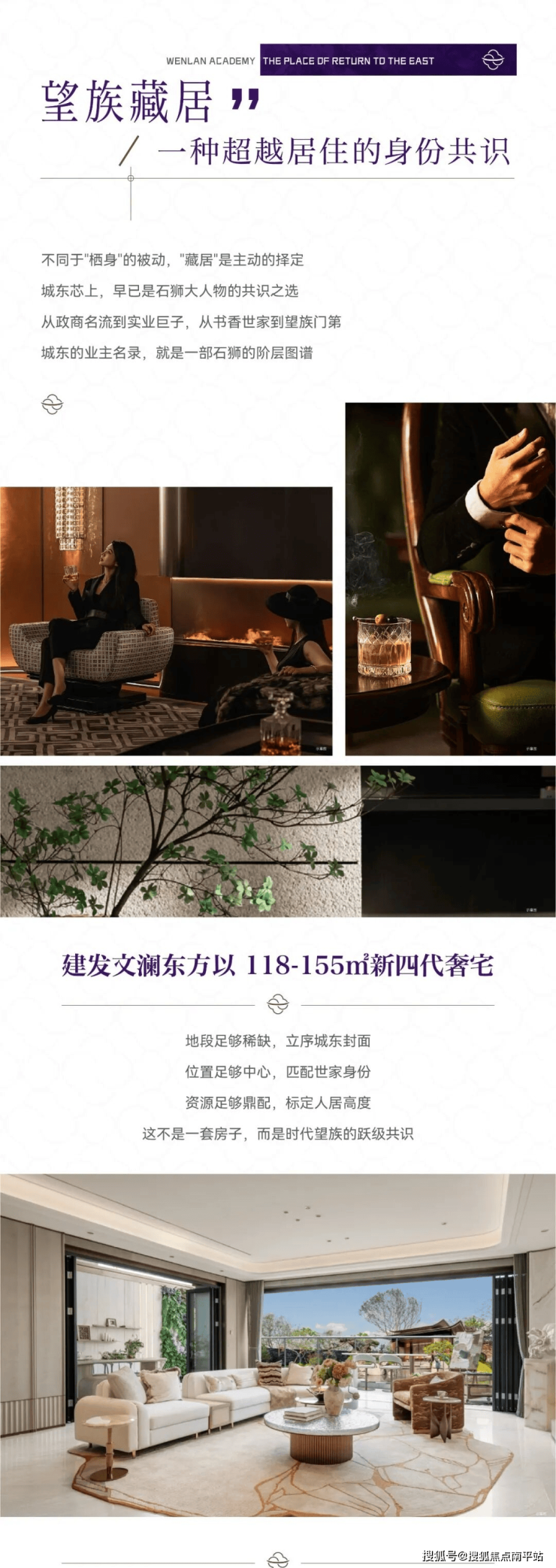 石狮建发·文澜东方(售楼处电话) 官方热线 -建发·文澜东方营销中心 - 户型 - 价格 - 地址 - 楼盘详情 - 配套 - 电话 - 交房 ...