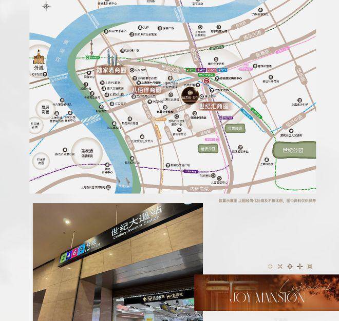 陆家嘴悦府官方售楼处电话(陆家嘴悦府)官方网站-销中心欢迎您-楼盘详情最新价格-户型图-容积率2026527售楼处(图11)