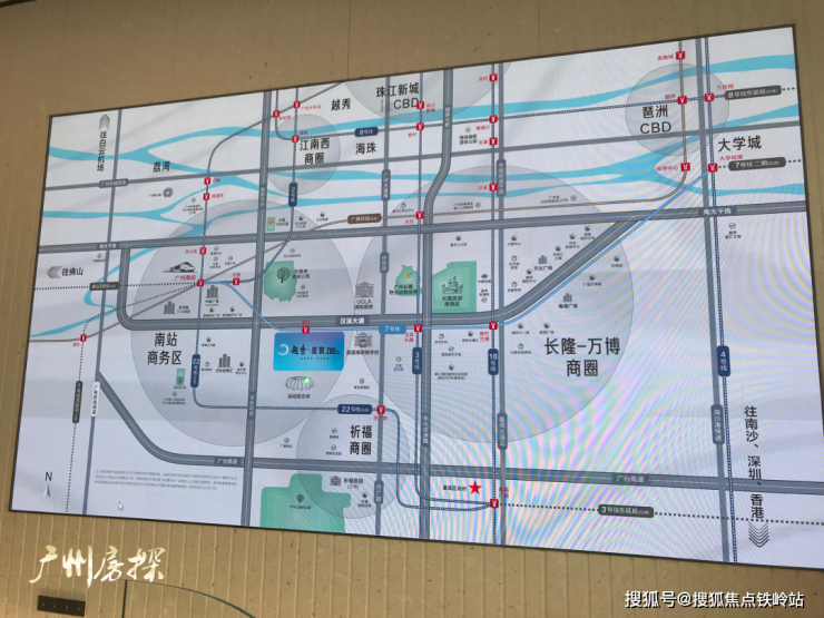 廣州越秀星寰tod售樓處電話2024在售房源價格明細項目詳情售樓處位置