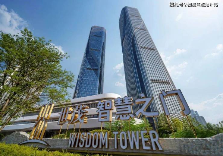 杭州世茂智慧之门天境售楼处电话价格详情实时更新售楼处地址在售户型