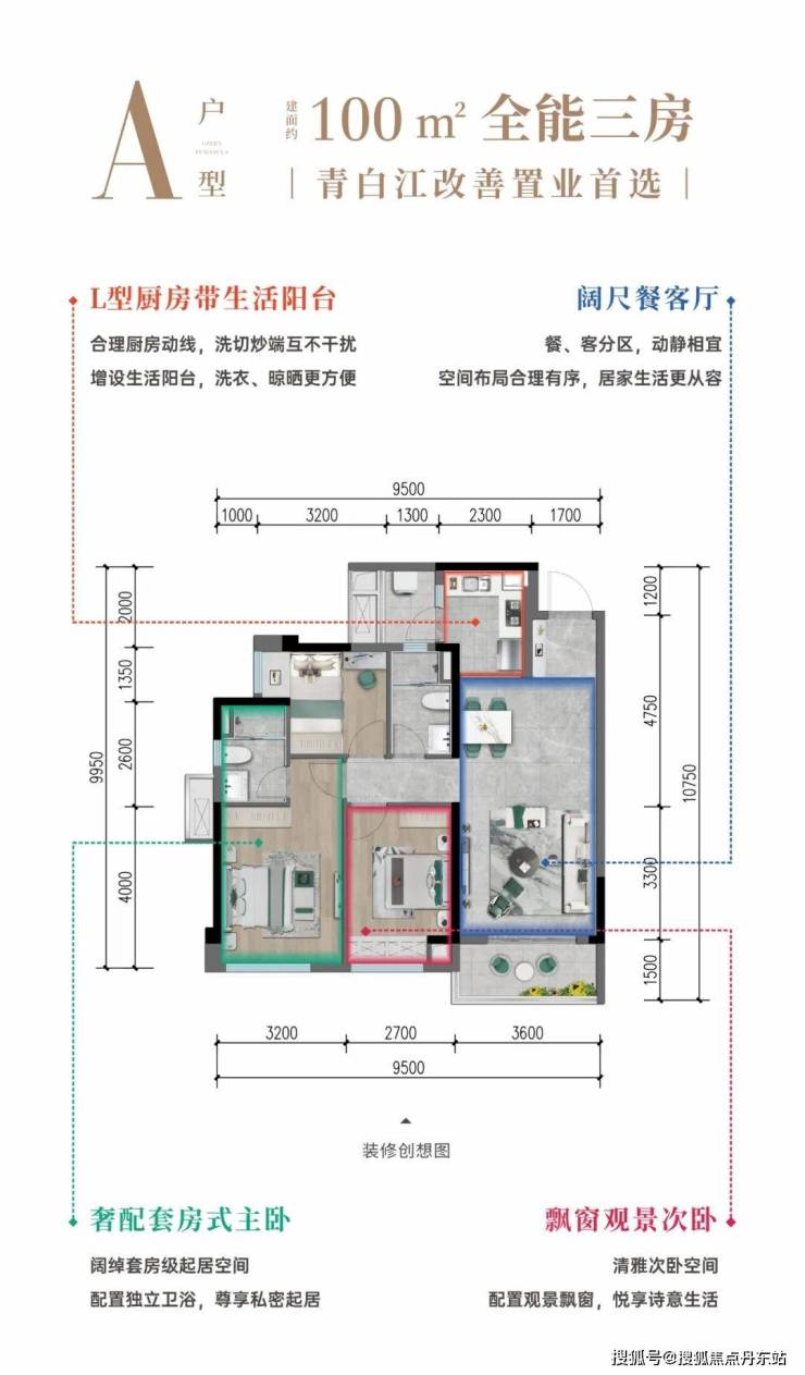 金地峯范叠墅房型图片