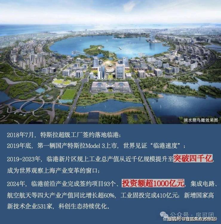 特发香阅里楼盘项目全面介绍(包含楼盘简介积分房价价格地址户型图交通规划备案价项目