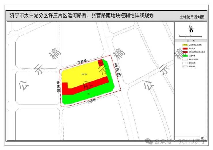 济宁太白湖2022年规划图片