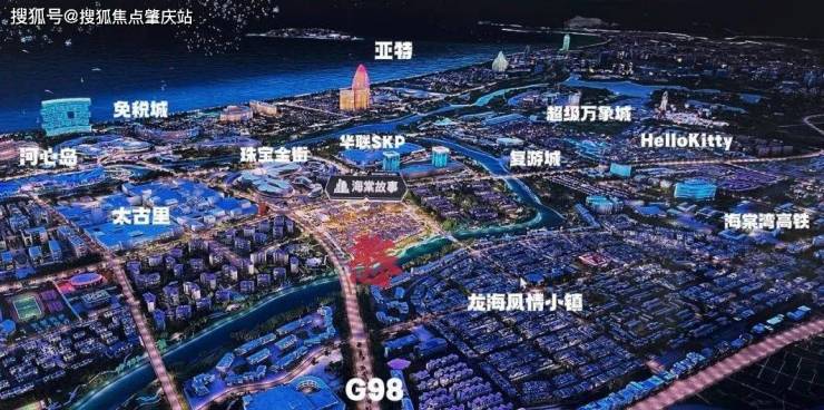 三亚海棠故事楼售楼处官方电话地址海棠故事开发商咨询电线特惠房价-户型详情-配套-202667发布(图2)