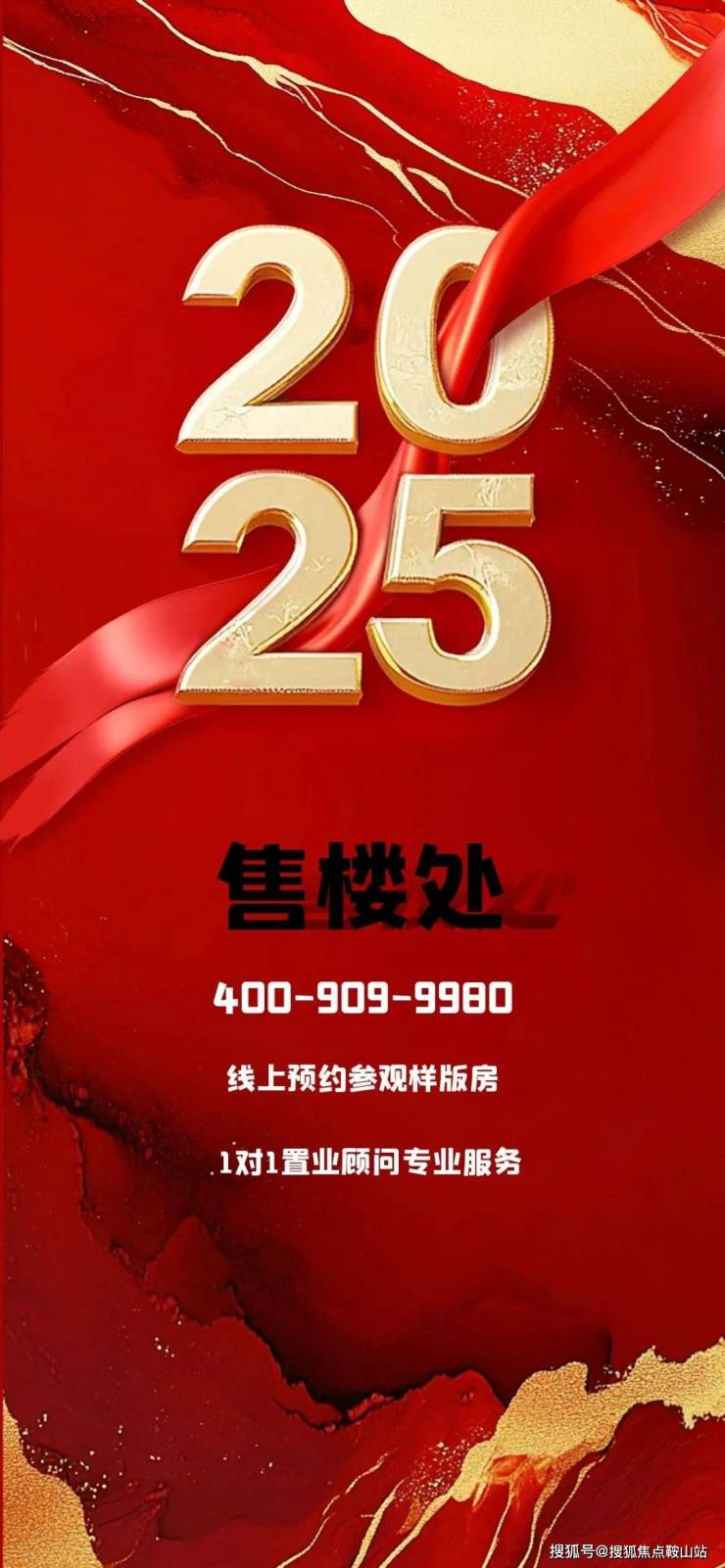 名居山河里(名居山河里售楼处)首页网站--欢迎您-最新价格-