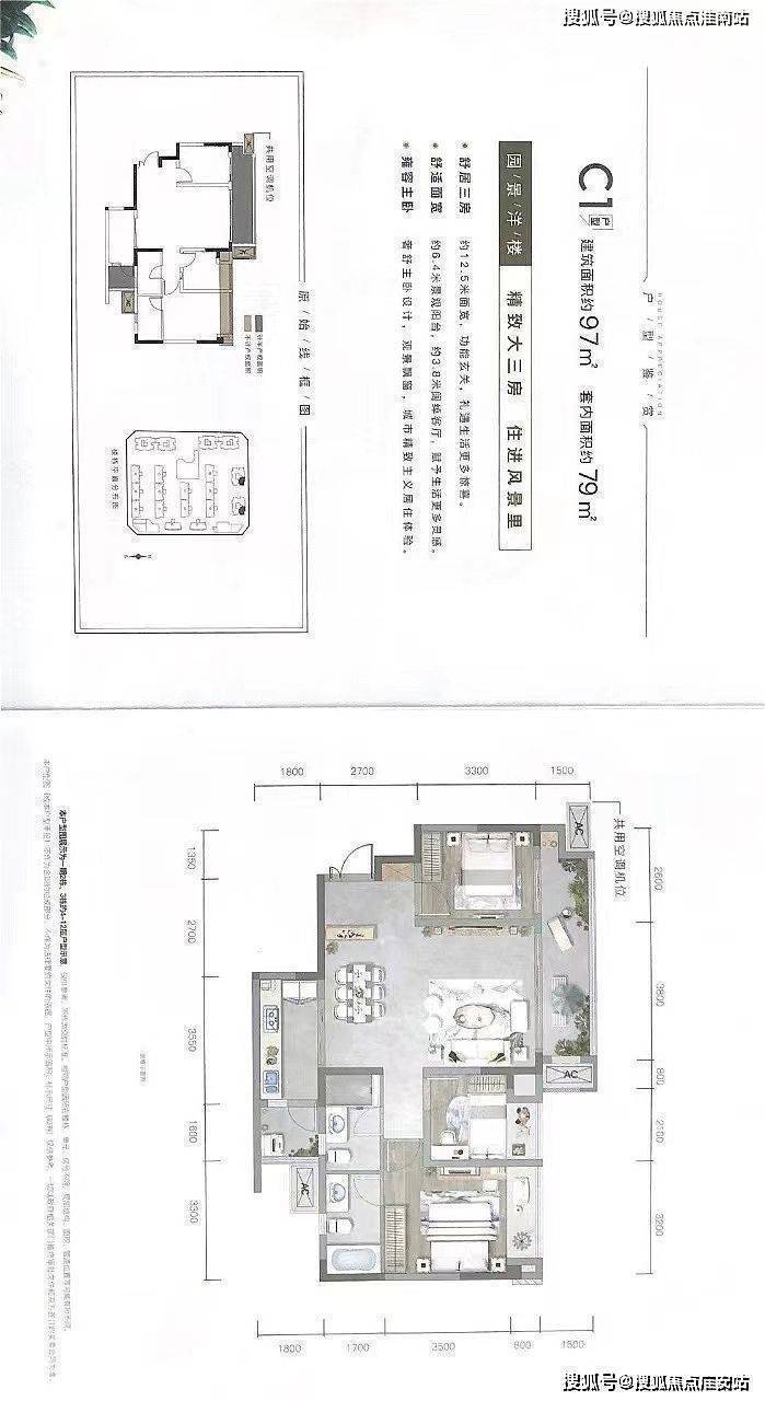 荣盛鹿山府欢迎您-荣盛鹿山府首页网站|荣盛鹿山府