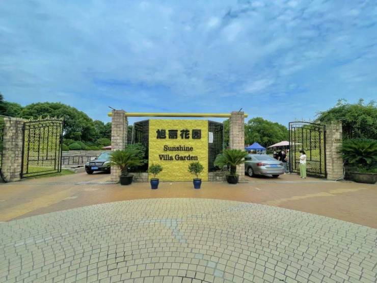 旭丽花园上海闵行旭丽花园首页网站丨旭丽花园欢迎您丨楼盘详情价格