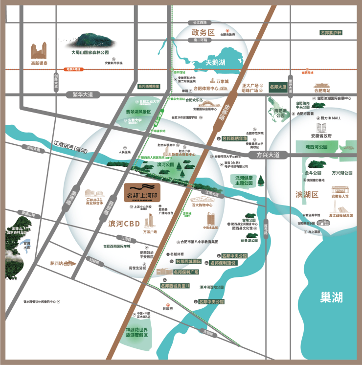 合肥名邦上河印售楼中心电话丨最新房价丨在售户型丨最新动态丨24小时热线(图4)