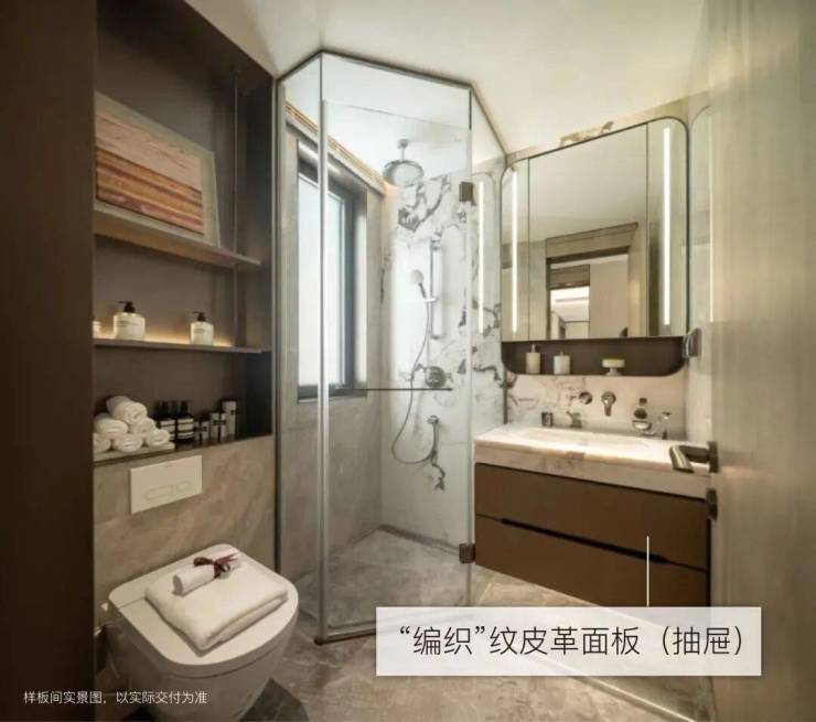 宝山江湾金茂府(江湾金茂府官方网站)优惠价格-户型图-交通-楼盘详情-来电预约看房@官方最新更新2026616(图22)