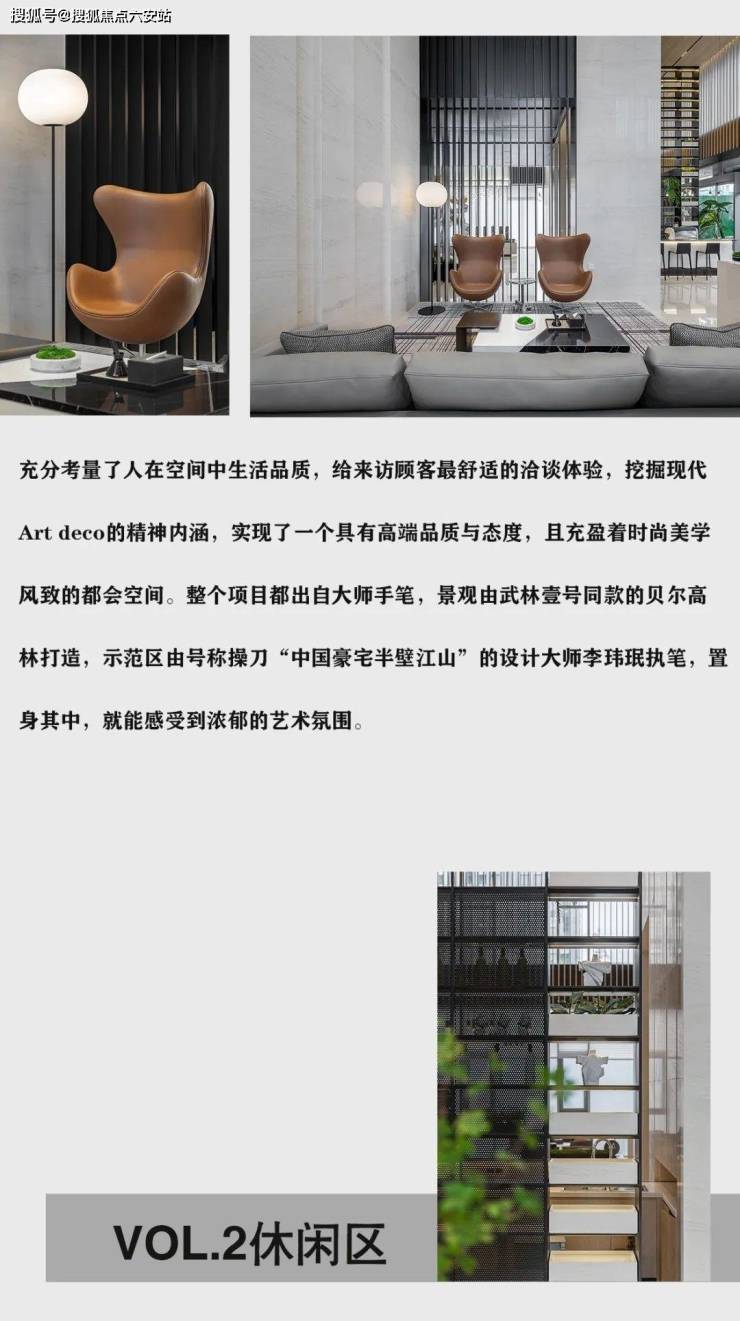 钱潮鸣翠(上城区钱潮鸣翠)首页网站-钱潮鸣翠全景式环幕视界大平层-杭州房产解码-搜狐聚焦-2025楼盘详情-钱潮鸣翠一房一价信息-六安搜狐焦点