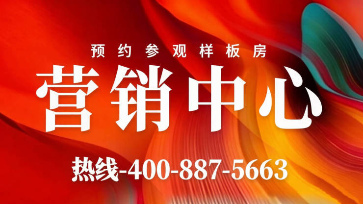 之江门(售楼处)官方电话-之江门销售中心-户型-价格-地址-楼盘详情-配套-咨询电话-交房时间(图2)