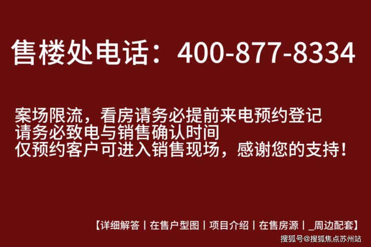 博鱼官网新未来樾湖(售楼处)新未来樾湖首页网站新未来樾湖欢迎您楼盘详情价格户型(图5)