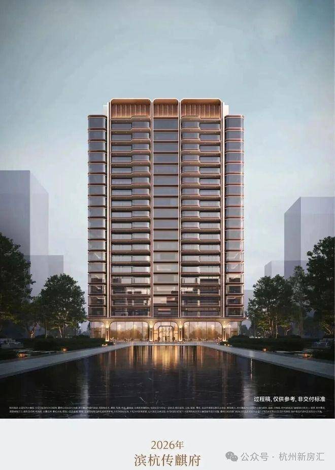 滨杭传麒府官方售楼处电话(滨杭传麒府)官方网站-营销中心欢迎您-楼盘详情最新价格-户型图-容积率202694售楼处(图18)