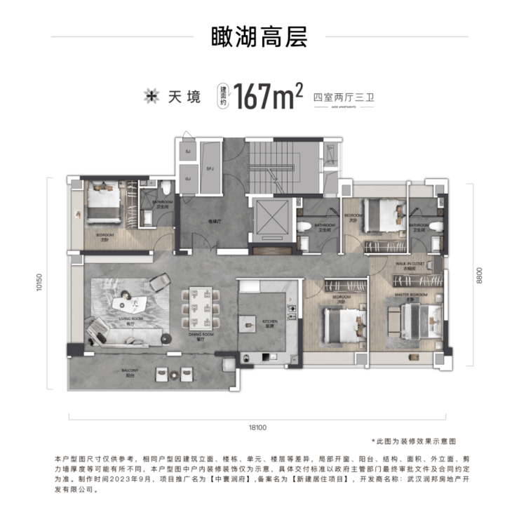 中寰润府武汉华润中寰润府首页网站丨中寰润府房价户型图地址楼盘详情