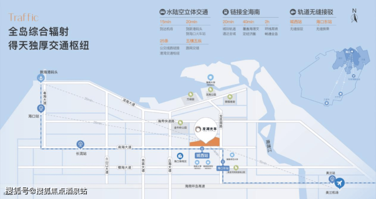 最新消息龍湖光年海口售樓處電話營銷中心龍湖光年備案價首頁網站