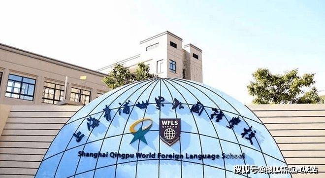 上海青浦华新新盘「中交凤启虹桥」售楼处电话