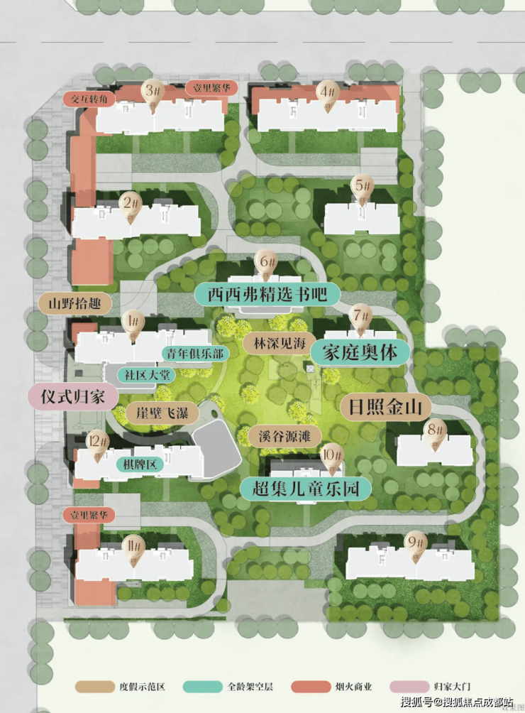 城西【城西金茂晓棠】售楼处电线月最新房价_在售户型图_最新优惠活动_楼盘政策解读_项目优劣势分析(图2)