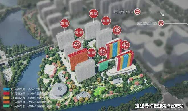 保利光合上城(保利光合上城售楼处)欢迎您-首页网站-售楼处欢迎您-楼盘详情最新价格户型(图9)