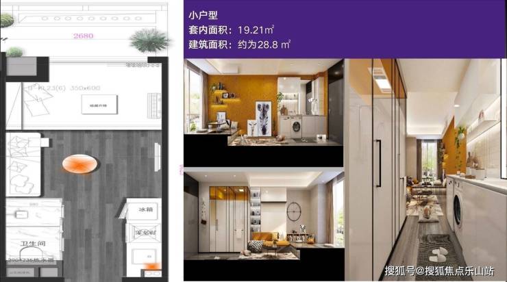 成都最新公寓在售→【华熙528】-楼盘详情-【华熙528】售楼处电话