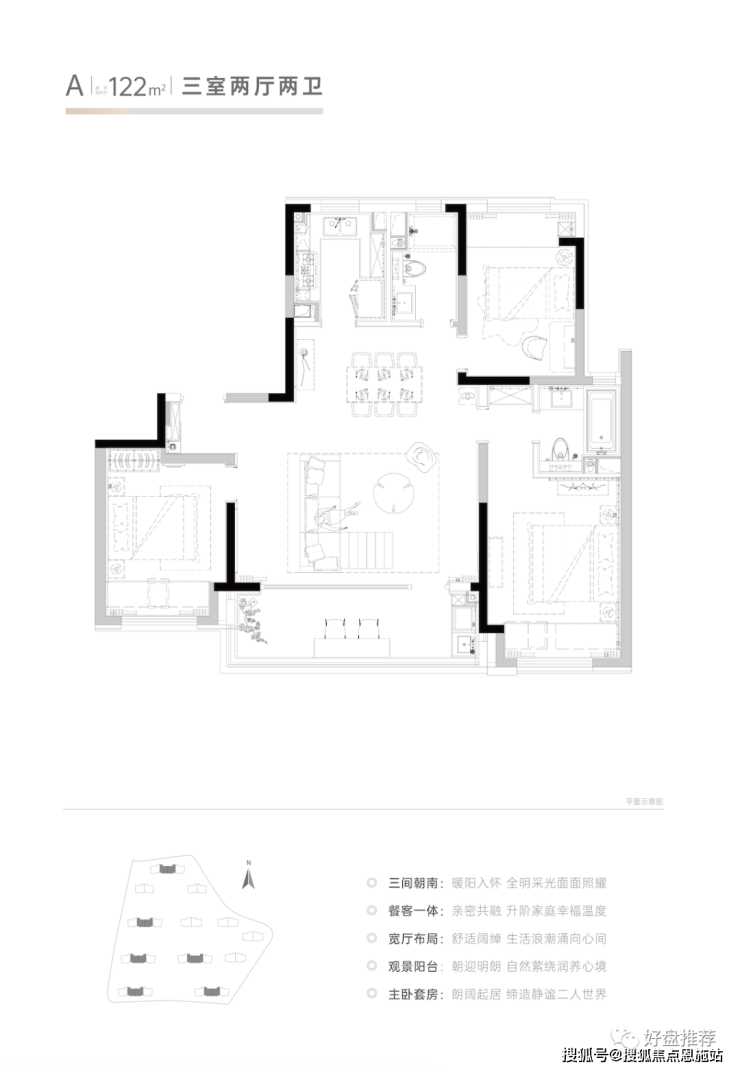 苏州高新区【锦华澜轩】售楼处→在售房源户型→优惠