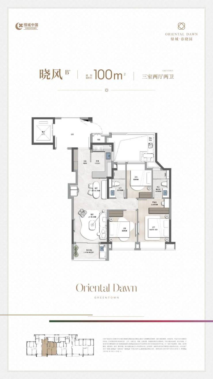 绿城春晓园上海绿城春晓园首页网站绿城春晓园价格户型容积率小区环境