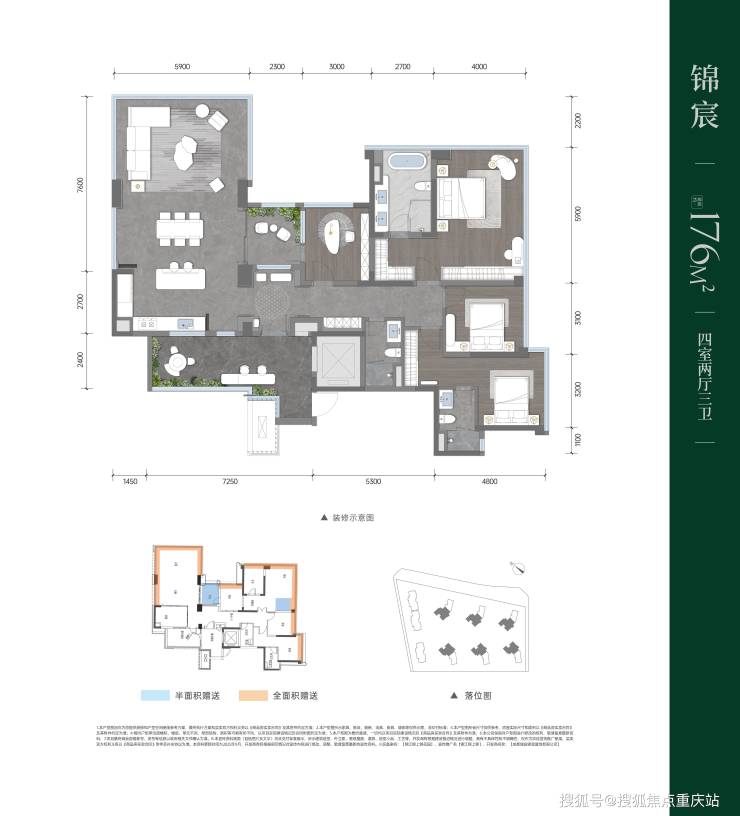 成都锦江锦上锦营销中心官方电话限时购房折扣户型全面解析8月特惠价格(图4)