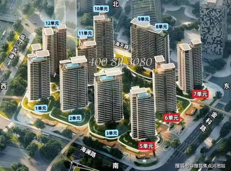 深圳宝中《观潮府》计划3月份取证并开盘入市!采用新国标设计+24层高+头排海景!-河池搜狐焦点