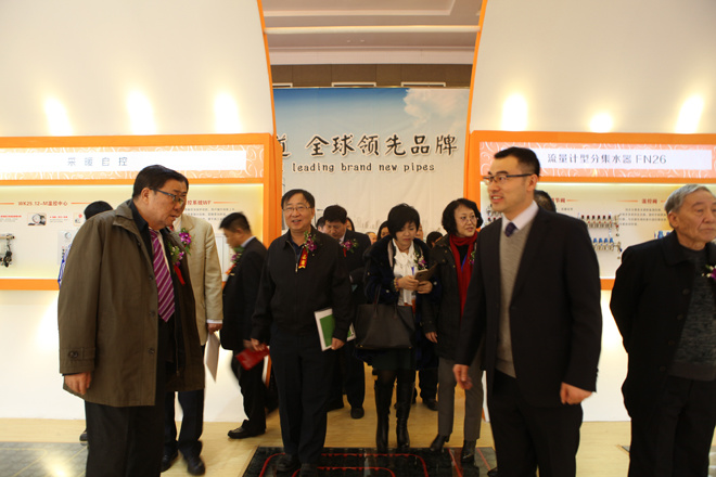 "日丰杯"第十届中国国际地暖产业高峰论坛