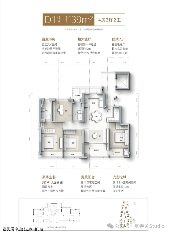 「绿城春来晴翠园 (2025杭州滨江区「绿城春来晴翠园」) 绿城春来晴翠园售楼处-春来晴翠(2025春来晴翠最新)楼盘详情-房价-户型-春来晴 ...