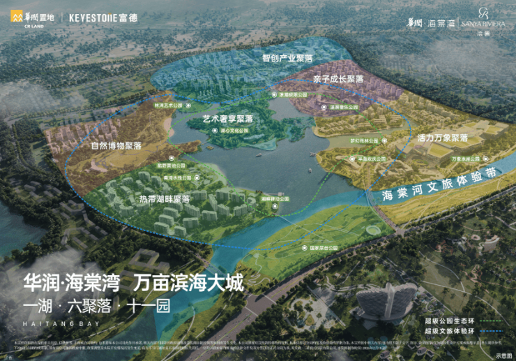 三亚华润海棠湾澐麗【官方认证】开发商最新售楼处营销中心电话-➢华润海棠湾最新房价-➢精装现房?来电预约看房楼盘测评售楼处发布(图8)