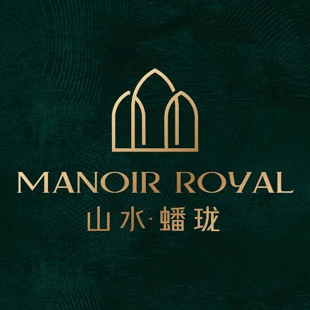2026山水蟠珑楼盘百科综合测评售楼处热线发布线上看房预约流程详解(图3)