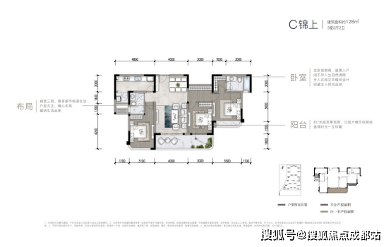 南宫28城投置地天湖岸-成都城投置地天湖岸楼盘详情-成都搜狐焦点网(图11)