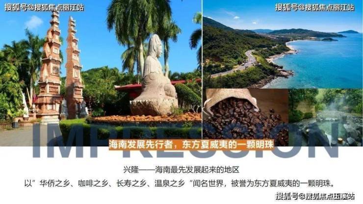 海南万宁碧桂园兴隆湖畔丨实时房价丨最新详情丨售楼中心【优选好房】