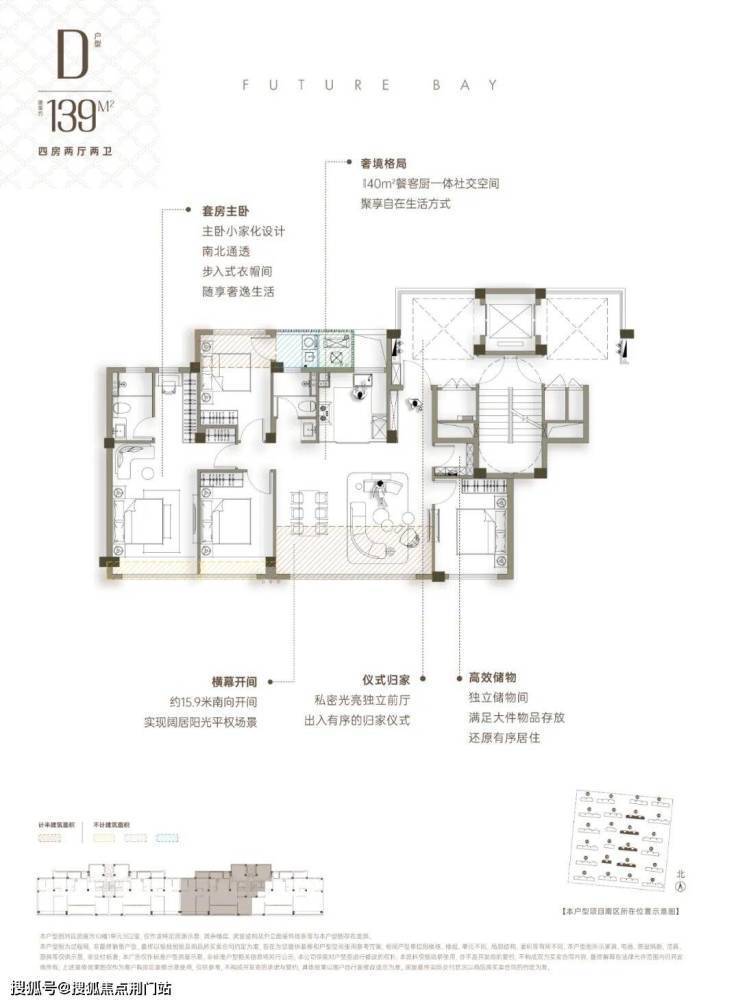 建发云之城售楼处│建发云之城(营销中心)官网-2026销售中心(售楼处)-楼盘欢迎您-价格户型地址环境配套交房时间电线(图14)