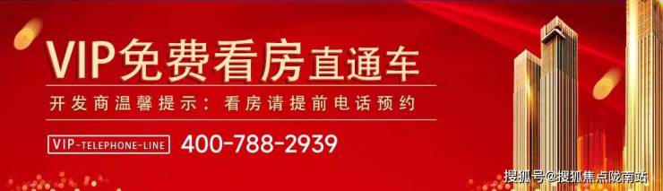 首页：嘉善【江南御苑】楼盘详情-房价-户型-容积率-小区环境+位置@江南御苑