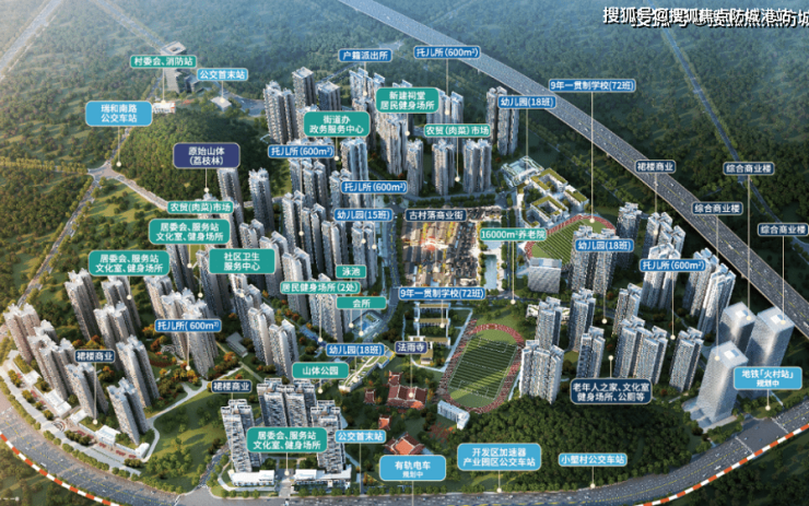 开云电竞app合生中央城-广州(合生中央城)最新楼盘详情-房价-户型-容积率-小(图3)
