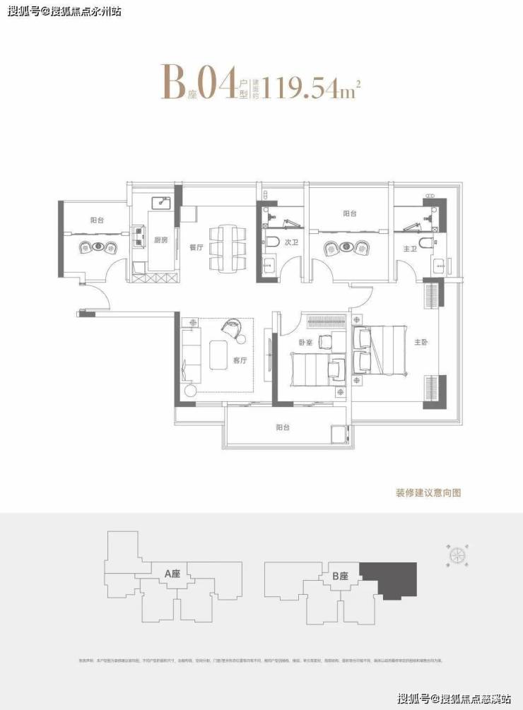 半山樾府首頁網站丨亞太半山樾府歡迎您丨亞太半山樾府詳情戶型價格