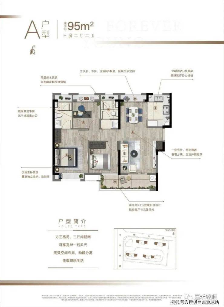 宝业青春里(售楼处)首页网站|宝业青春里欢迎您|楼盘详情/价格/户型