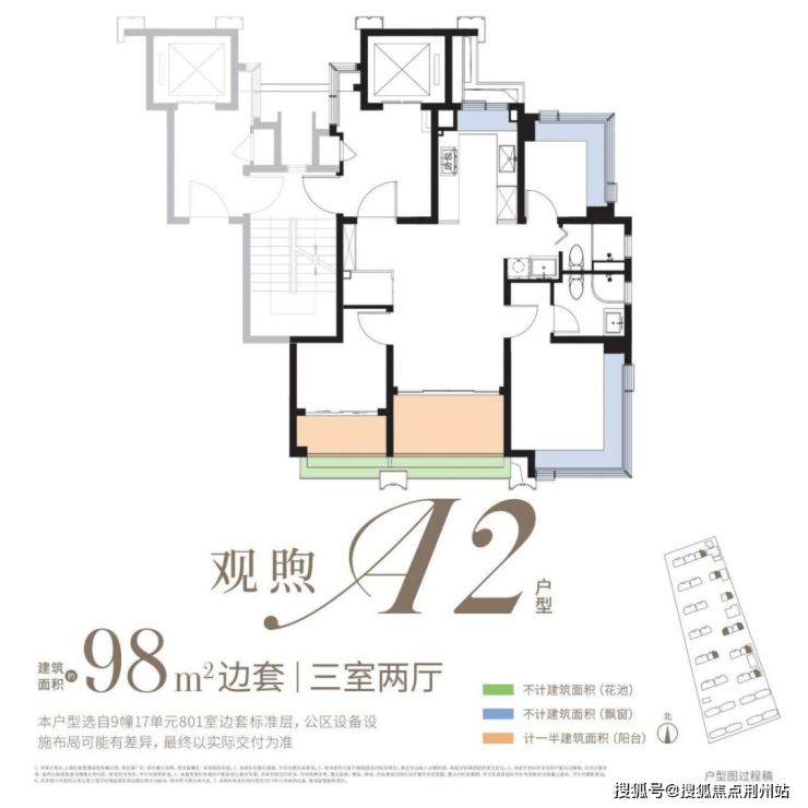 保利都汇和煦售楼处电话-首页网站丨保利都汇和煦营销中心欢迎您楼盘最新详情-价格-户型图-容积率-地址-交房时间-配套(图6)