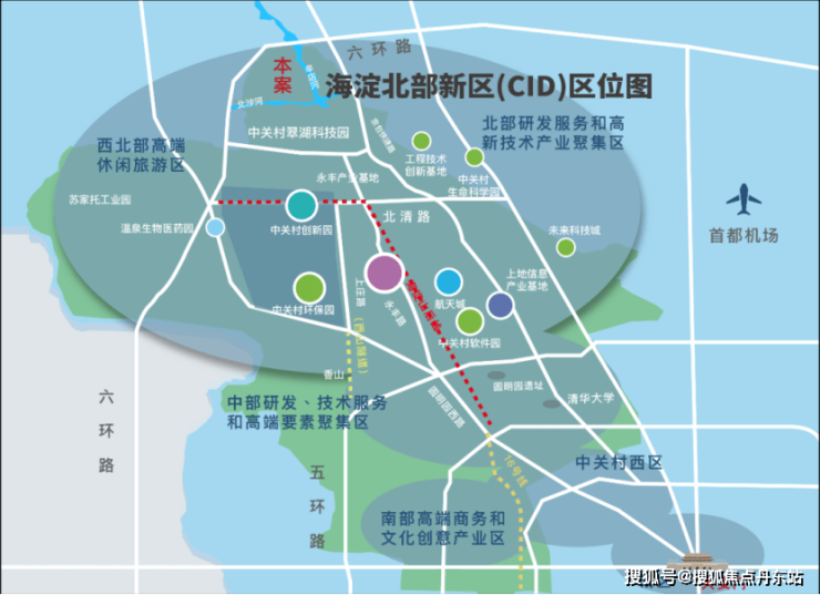 北京昌平城建國譽燕園售樓處電話樓盤詳情國譽燕園房價300萬精裝三居