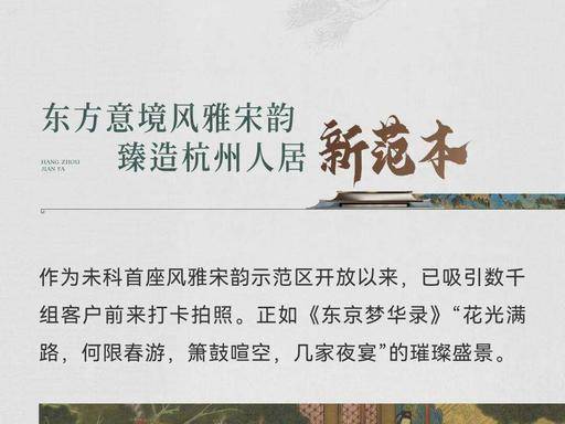 云湖之城官方营销中心售楼处_24小时预约热线云湖之城楼盘容积率绿化率最新报价户型图高清实拍周边配套详情(图21)